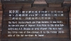 Taoli Garden, Xidi ancient village, Anhui province